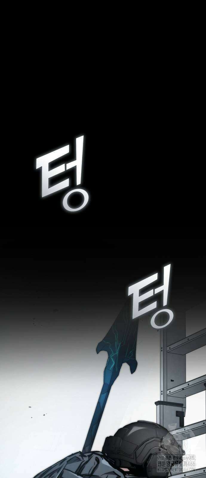 킬 더 드래곤 128화 20