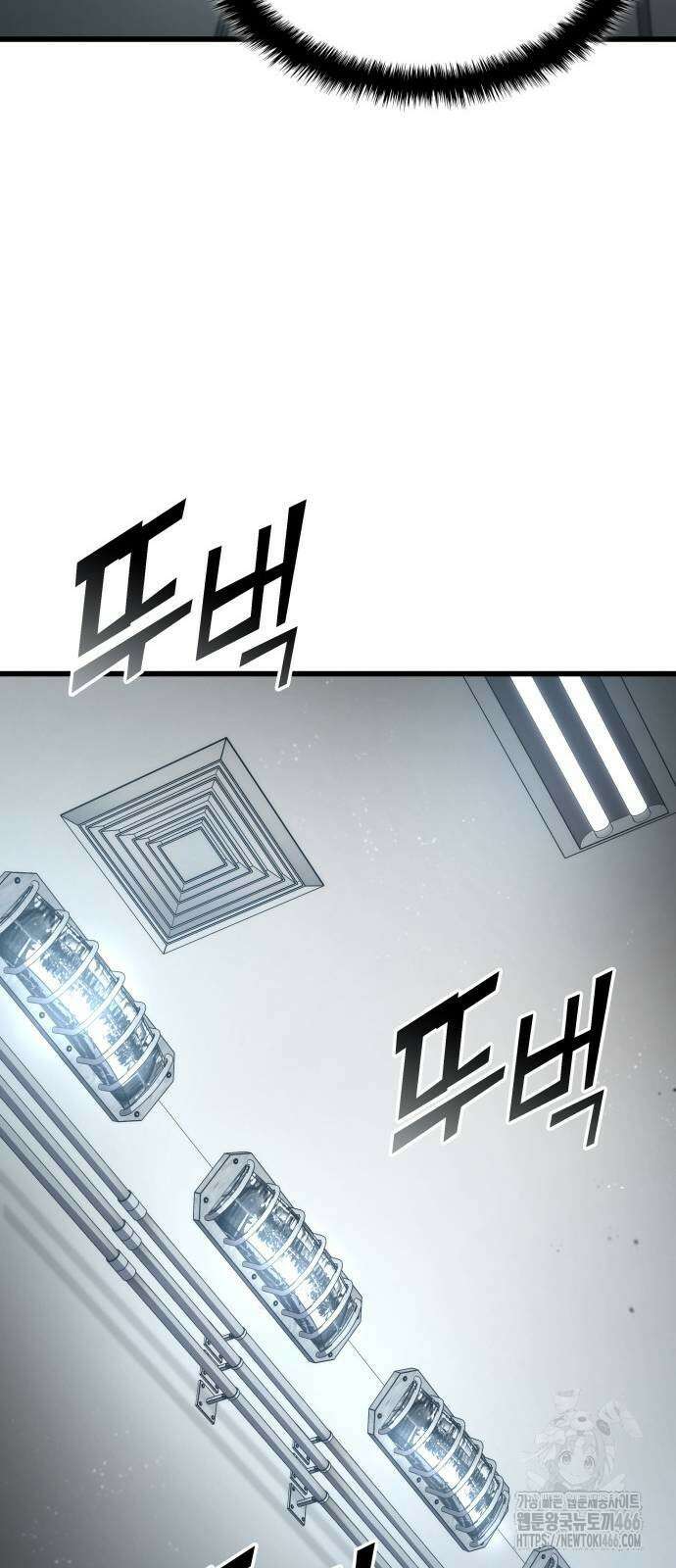 킬 더 드래곤 128화 24