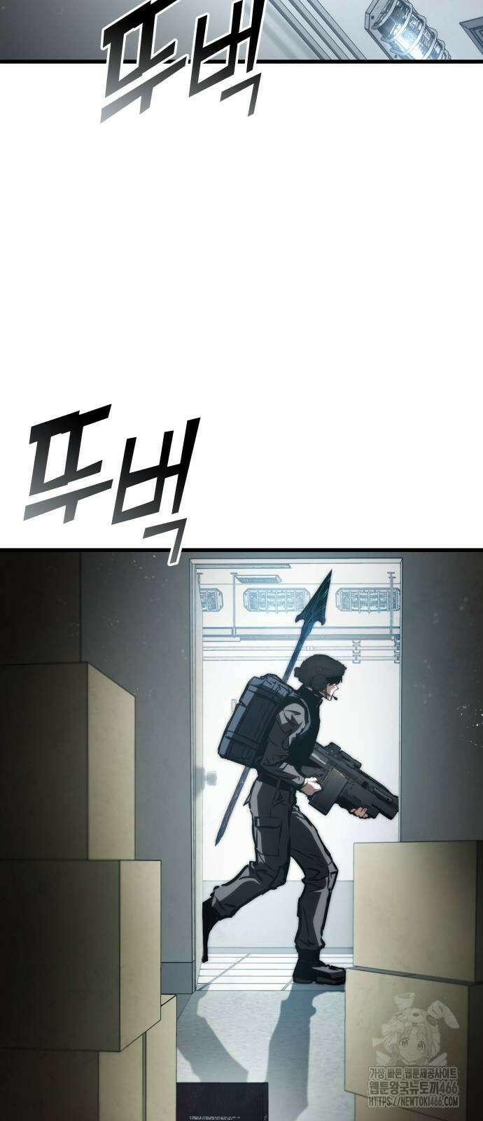 킬 더 드래곤 128화 25