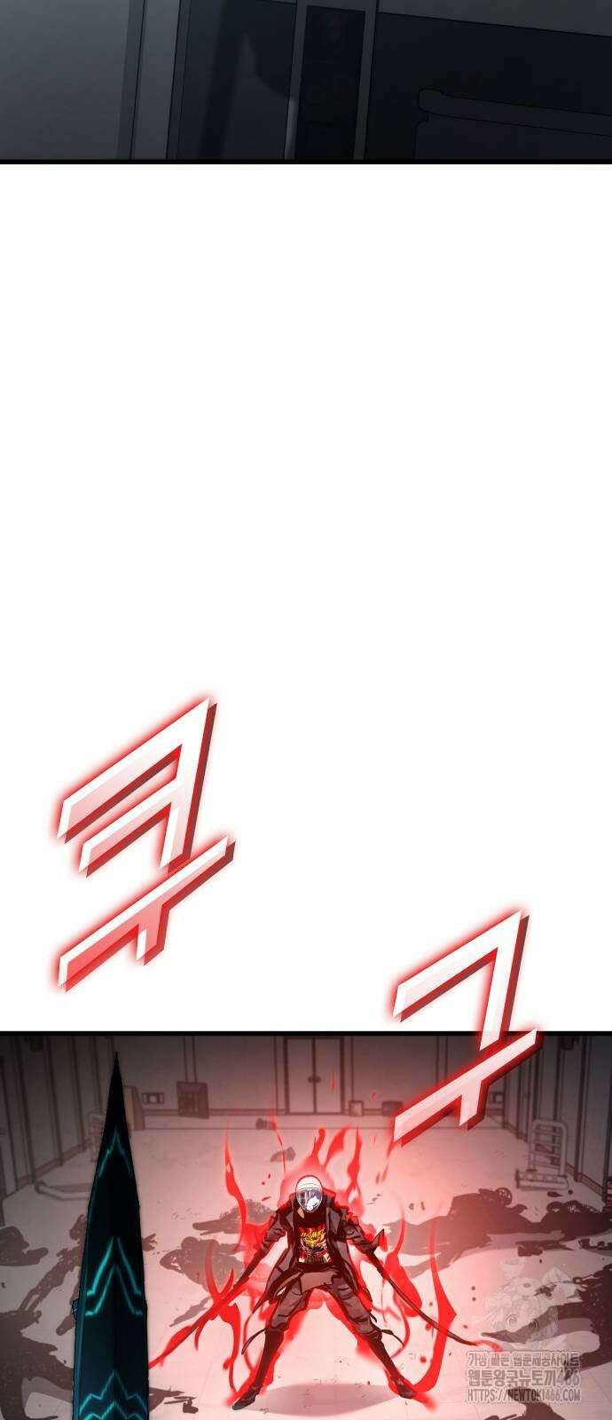 킬 더 드래곤 128화 27