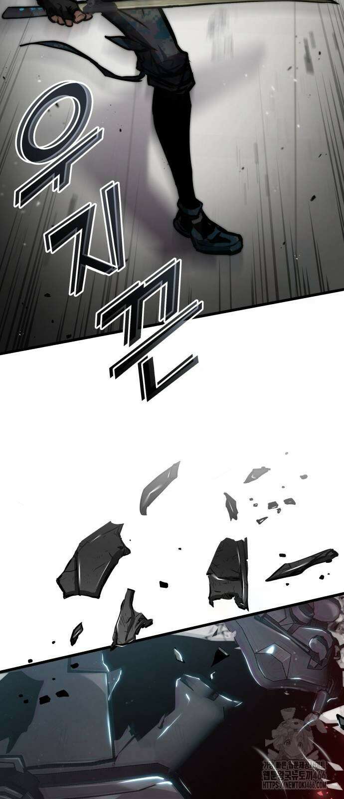 킬 더 드래곤 128화 62