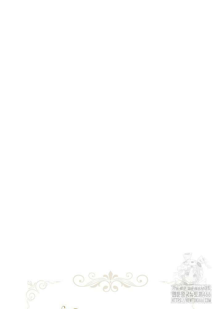 책빙의는 이제 지겹다 77화 18