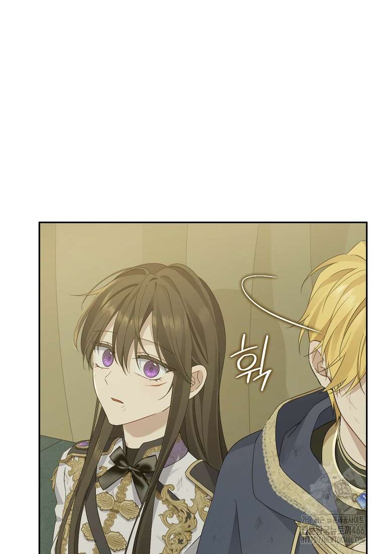 사실은 내가 진짜였다 143화 80
