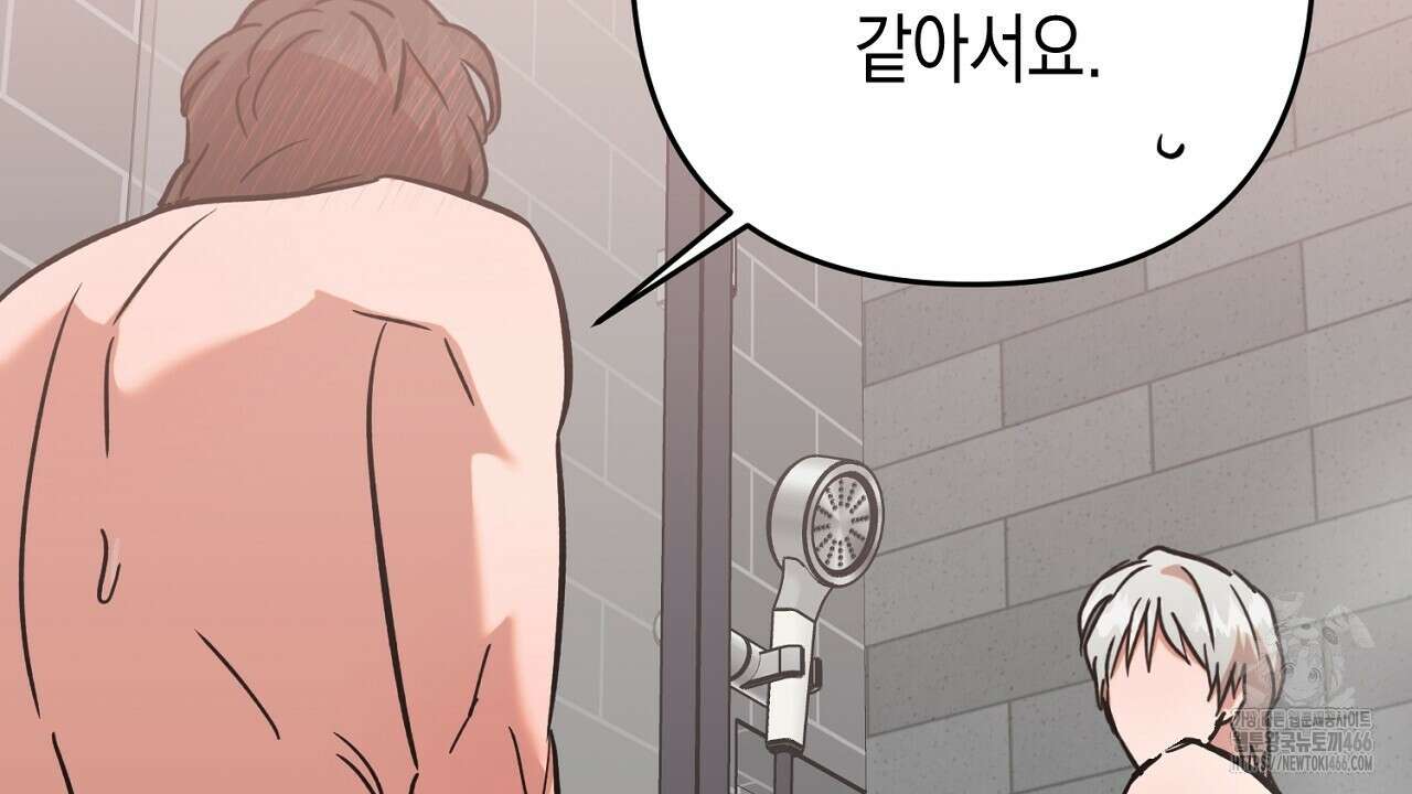 현장 검거! 28화 2
