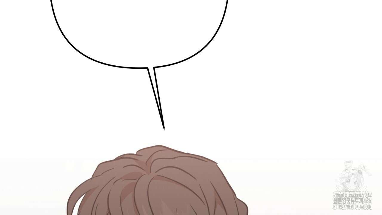 현장 검거! 28화 14