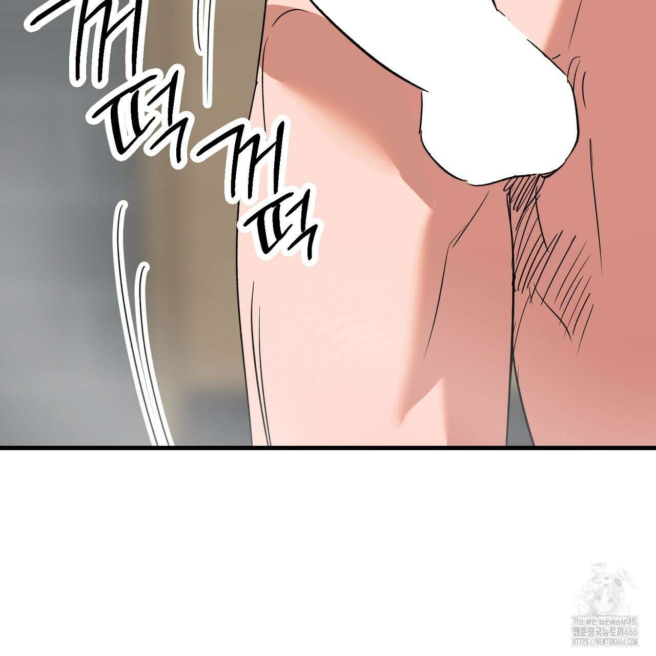 현장 검거! 28화 17