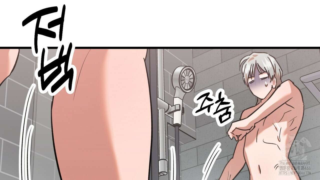 현장 검거! 28화 18