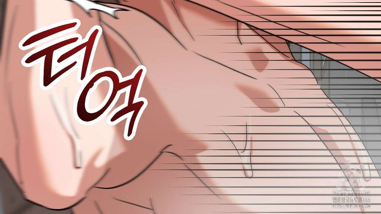 현장 검거! 28화 26