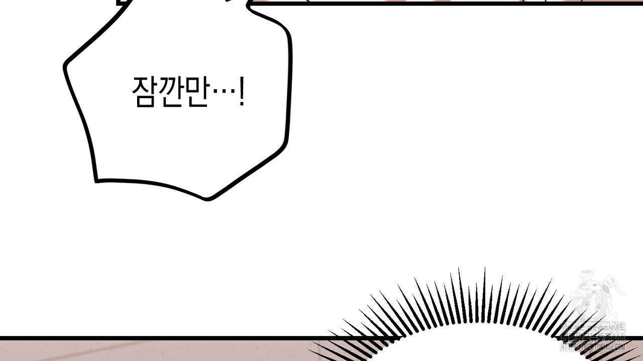 현장 검거! 28화 34