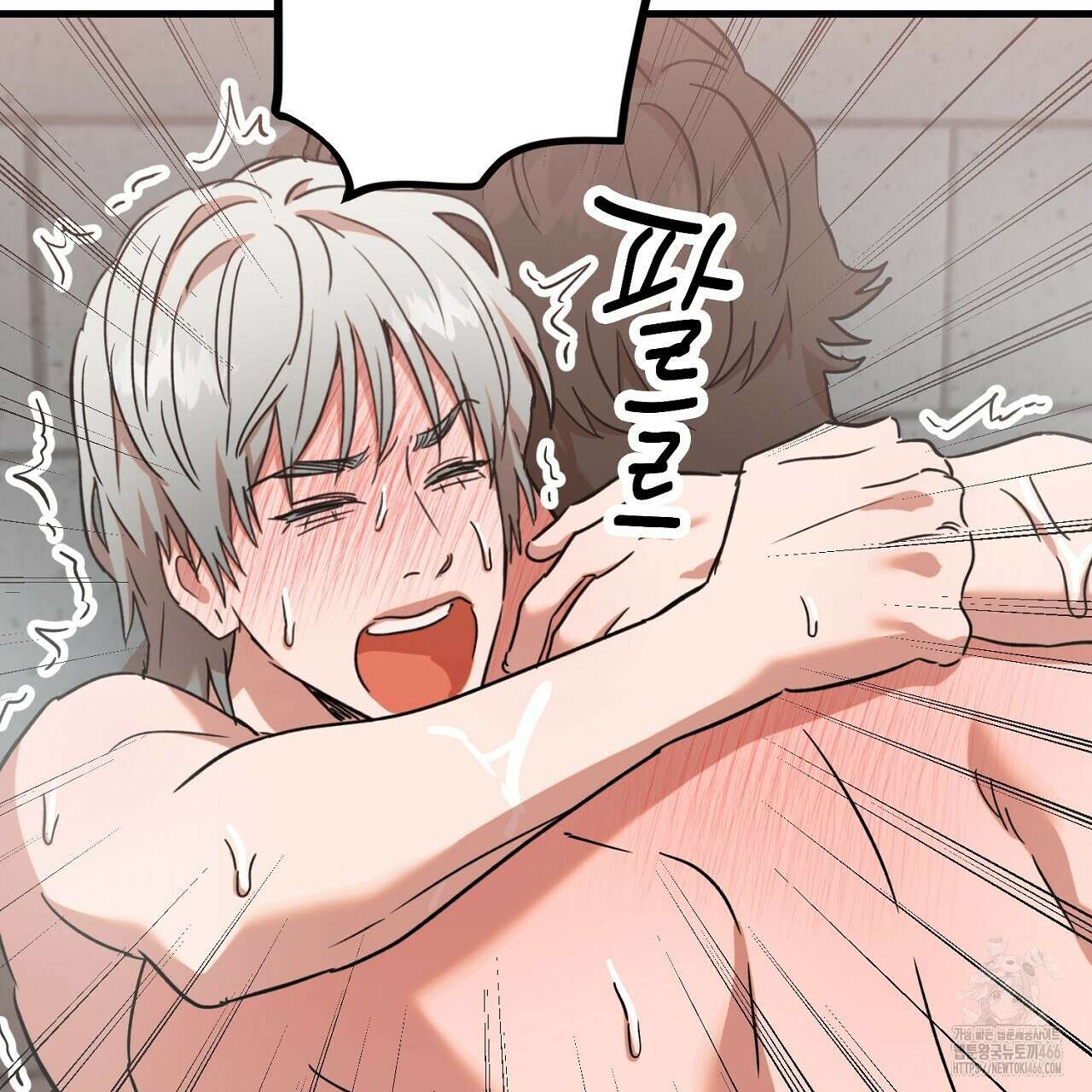 현장 검거! 28화 45