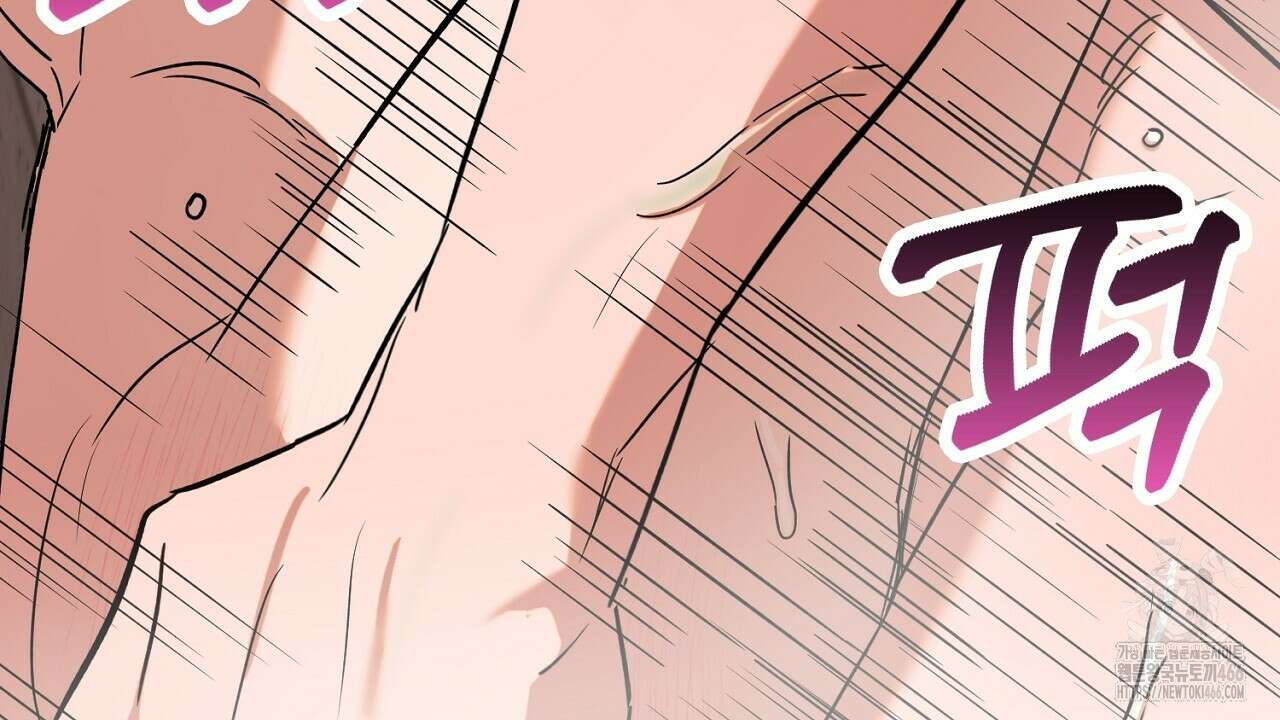 현장 검거! 28화 48