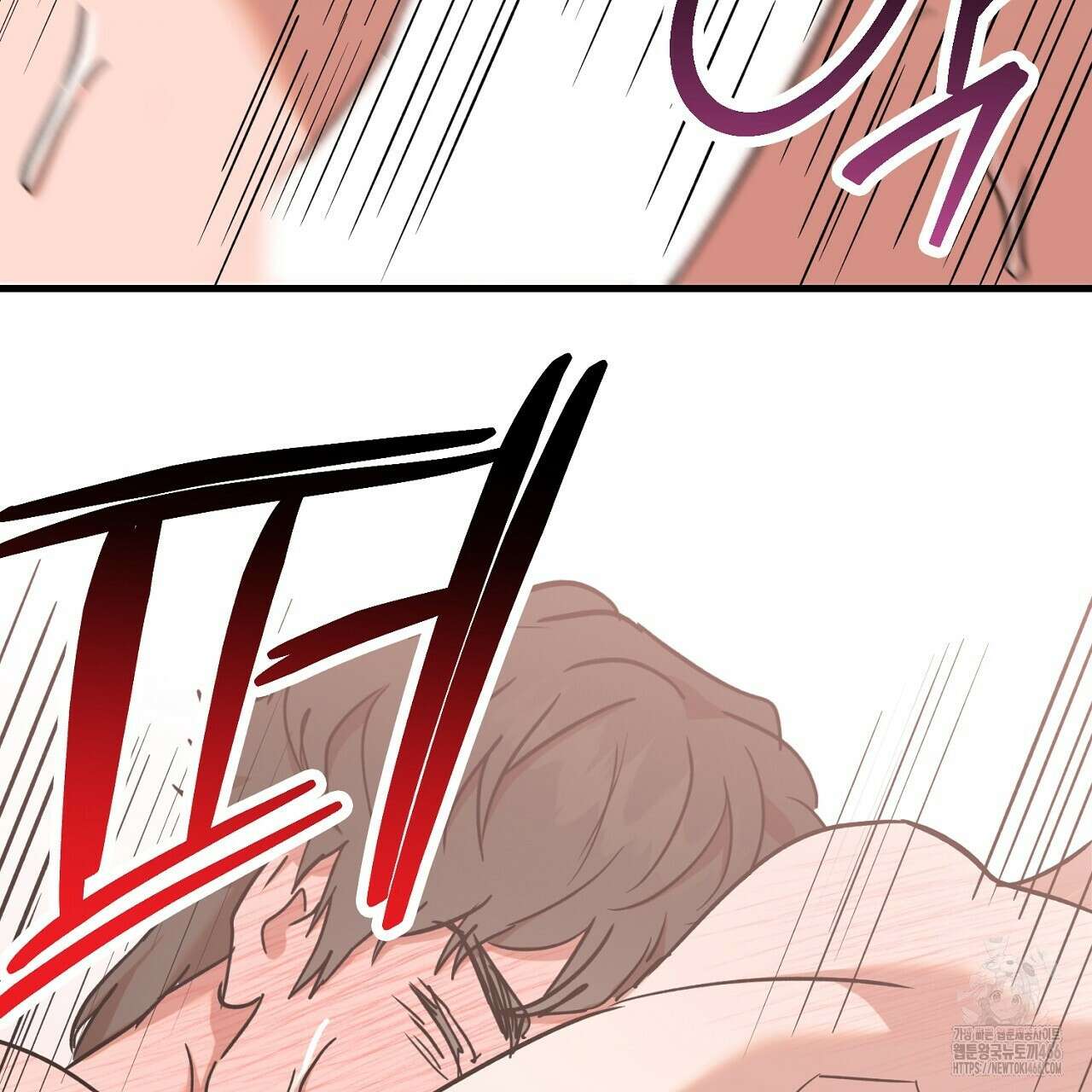 현장 검거! 28화 53