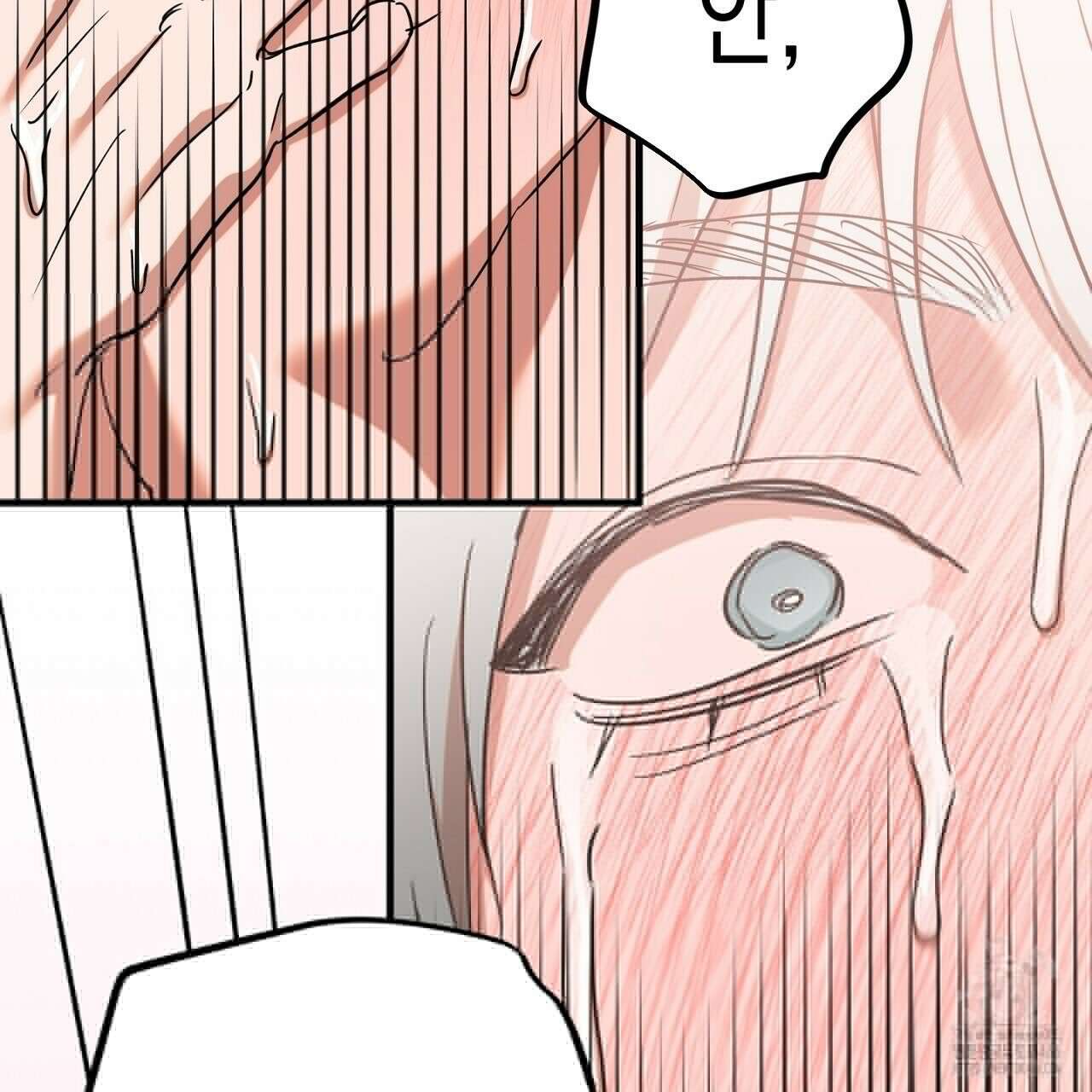 현장 검거! 28화 71