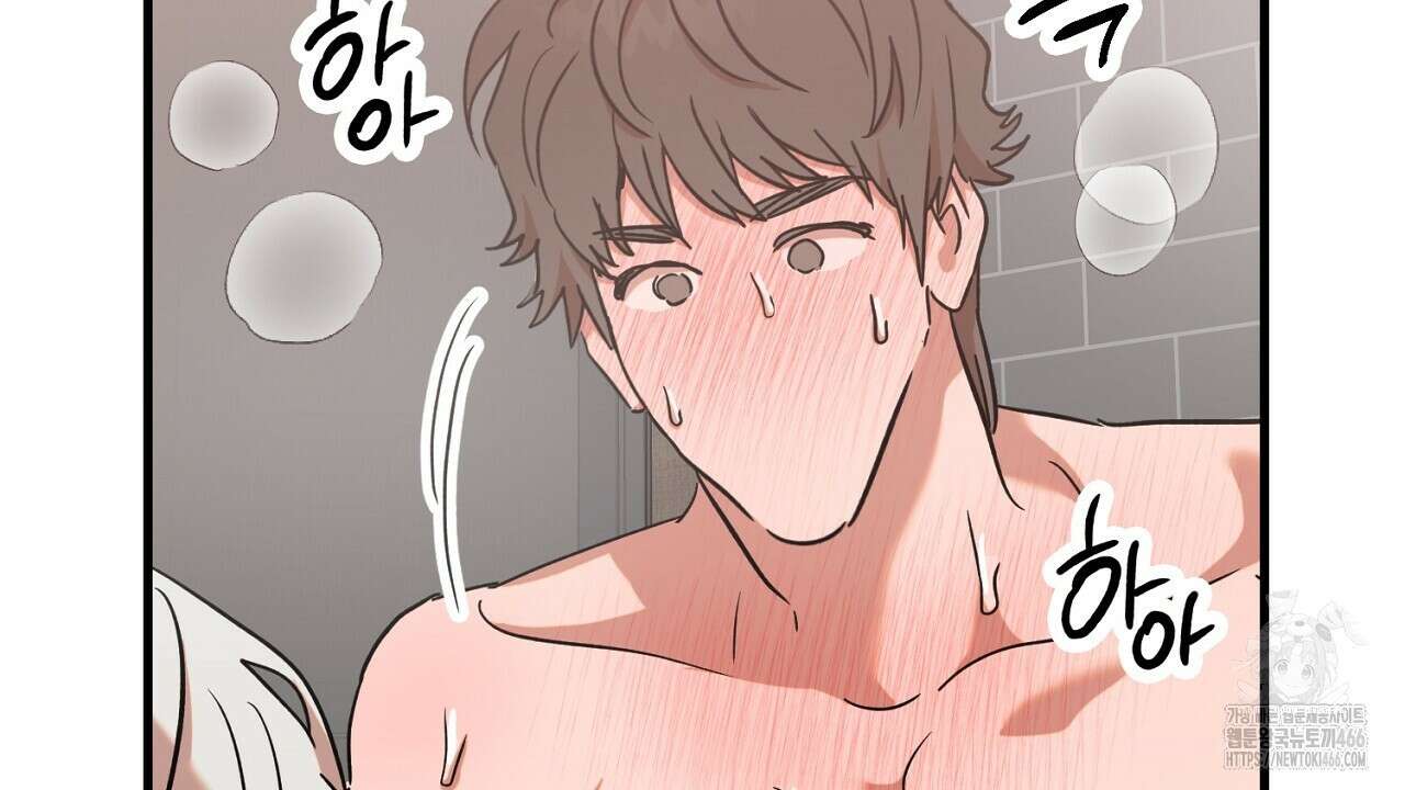 현장 검거! 28화 88