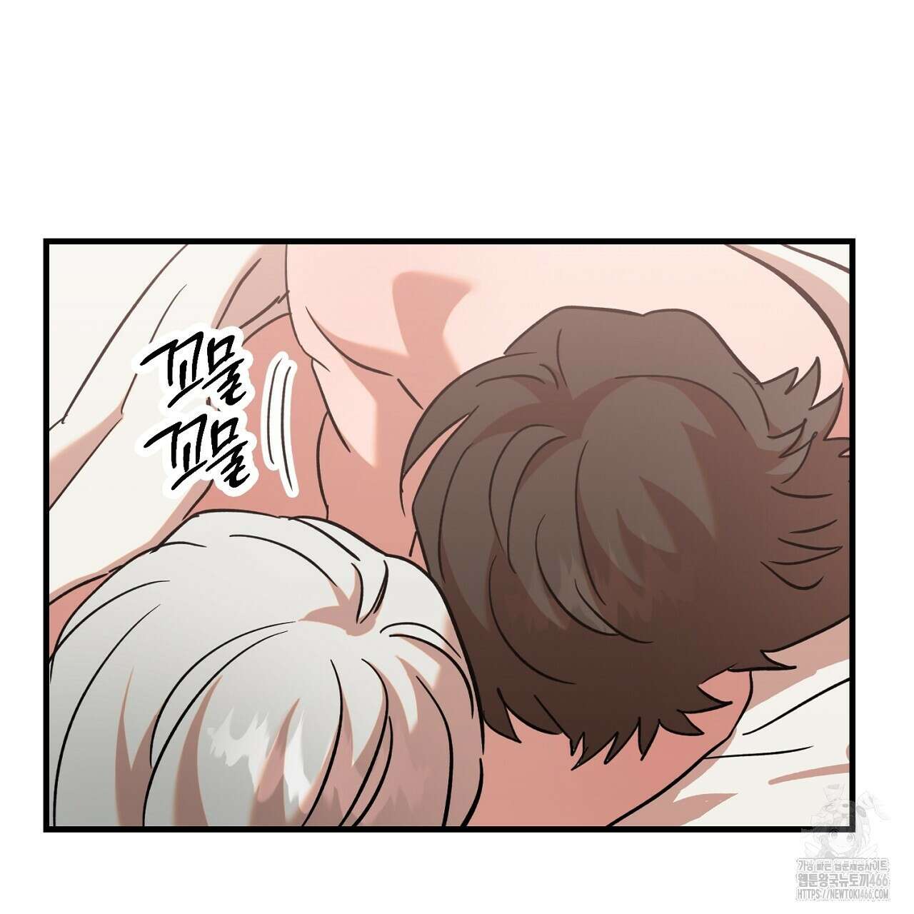 현장 검거! 28화 123