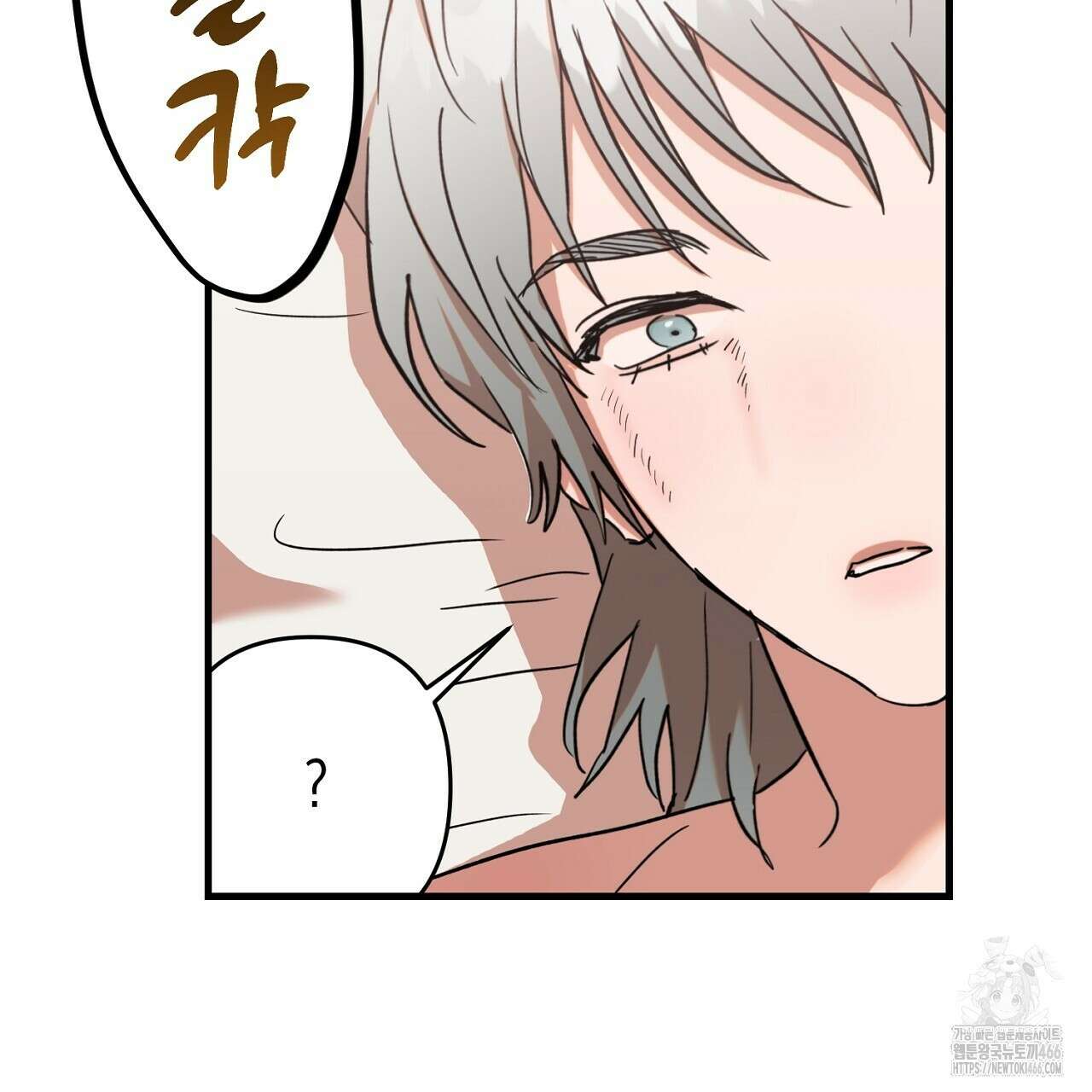 현장 검거! 28화 125