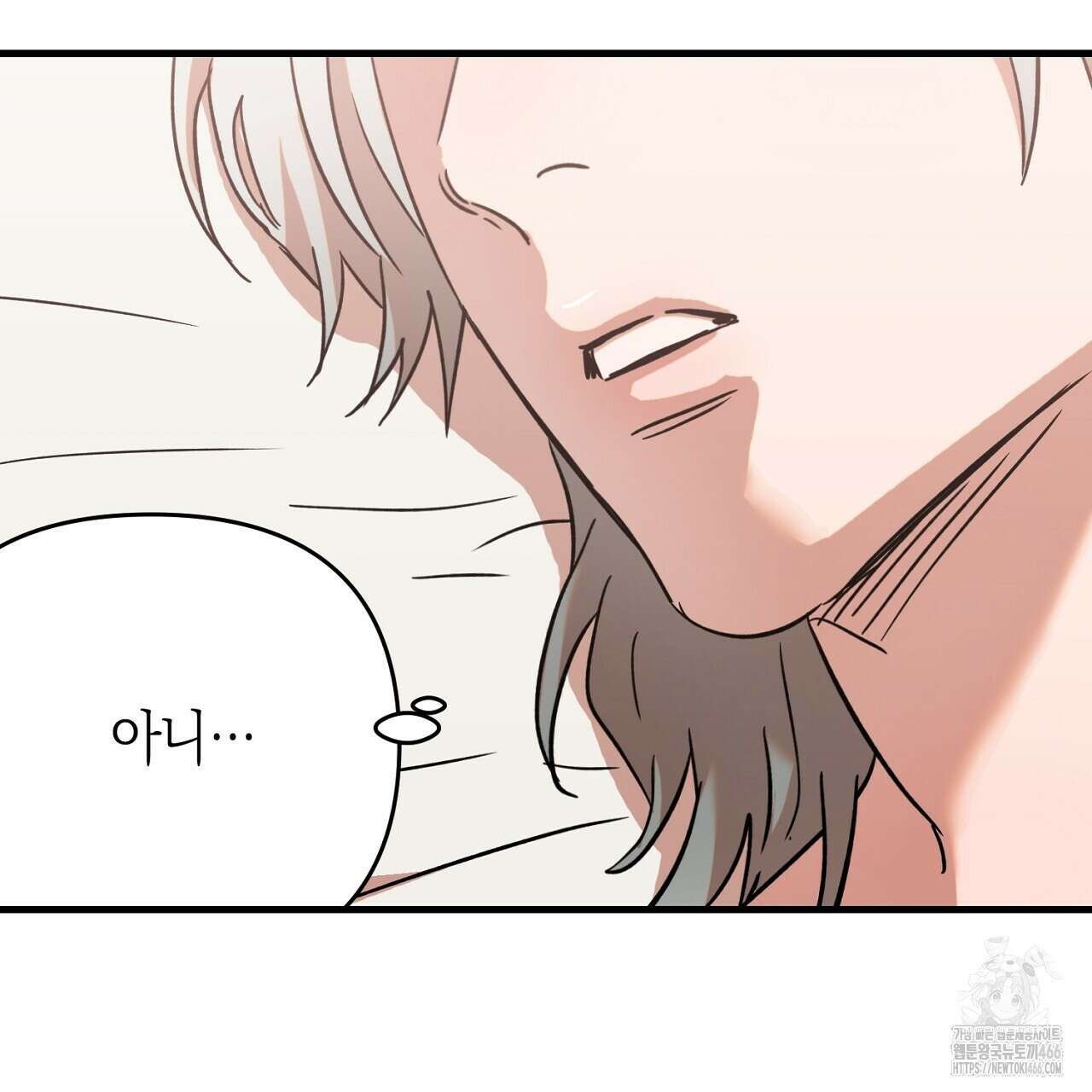 현장 검거! 28화 145