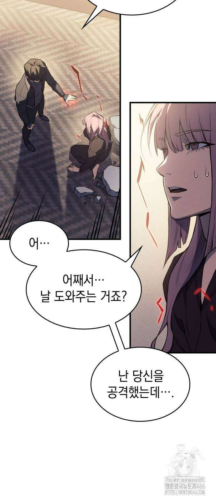 왕의 힘으로 회귀한다 68화 12