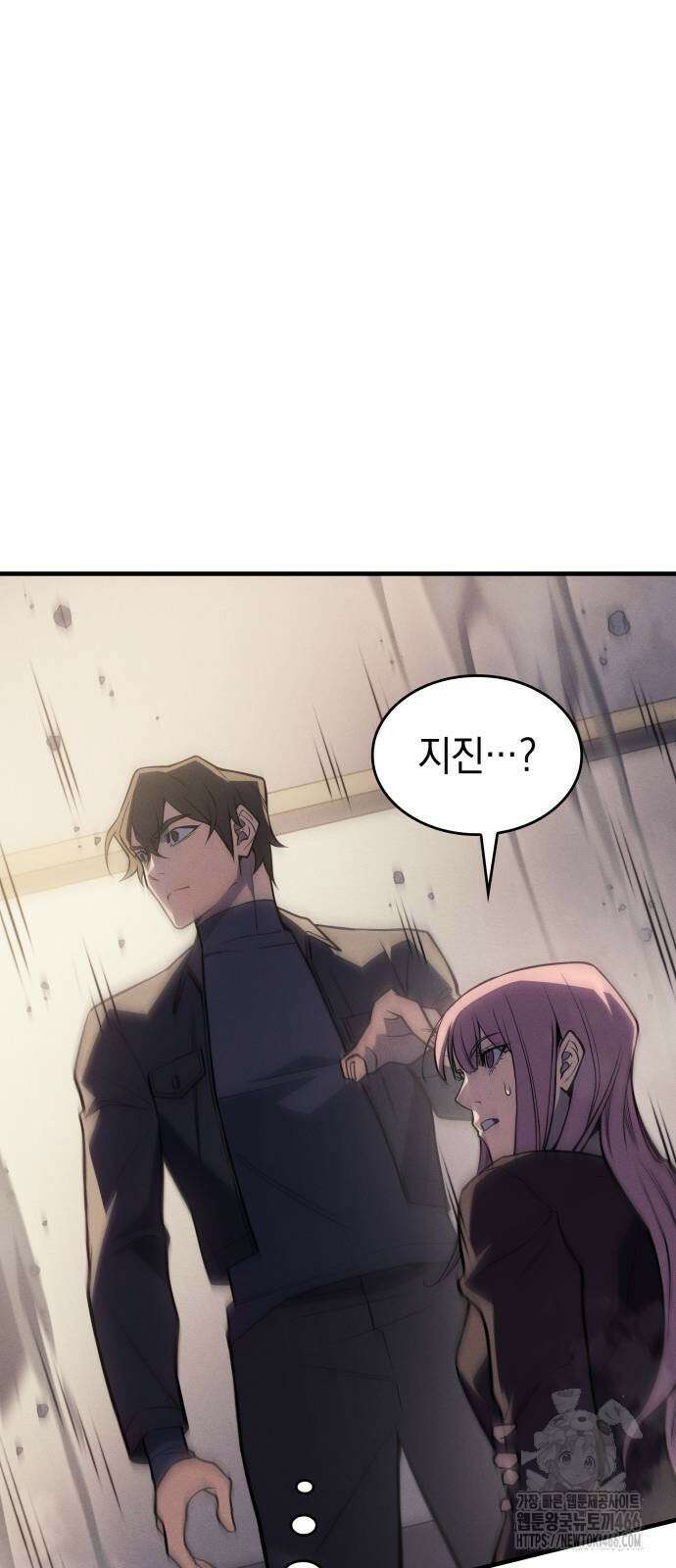왕의 힘으로 회귀한다 68화 15