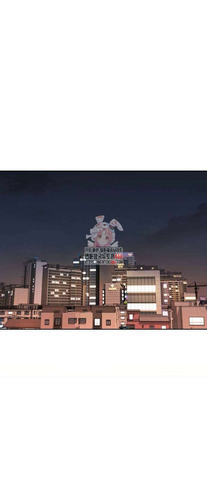 로또 1등도 출근합니다 45화 1