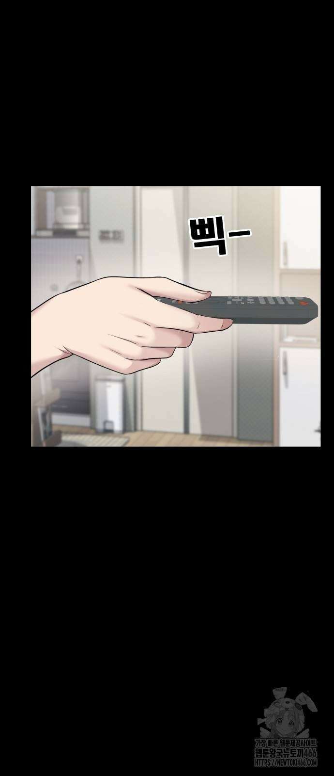 로또 1등도 출근합니다 45화 12