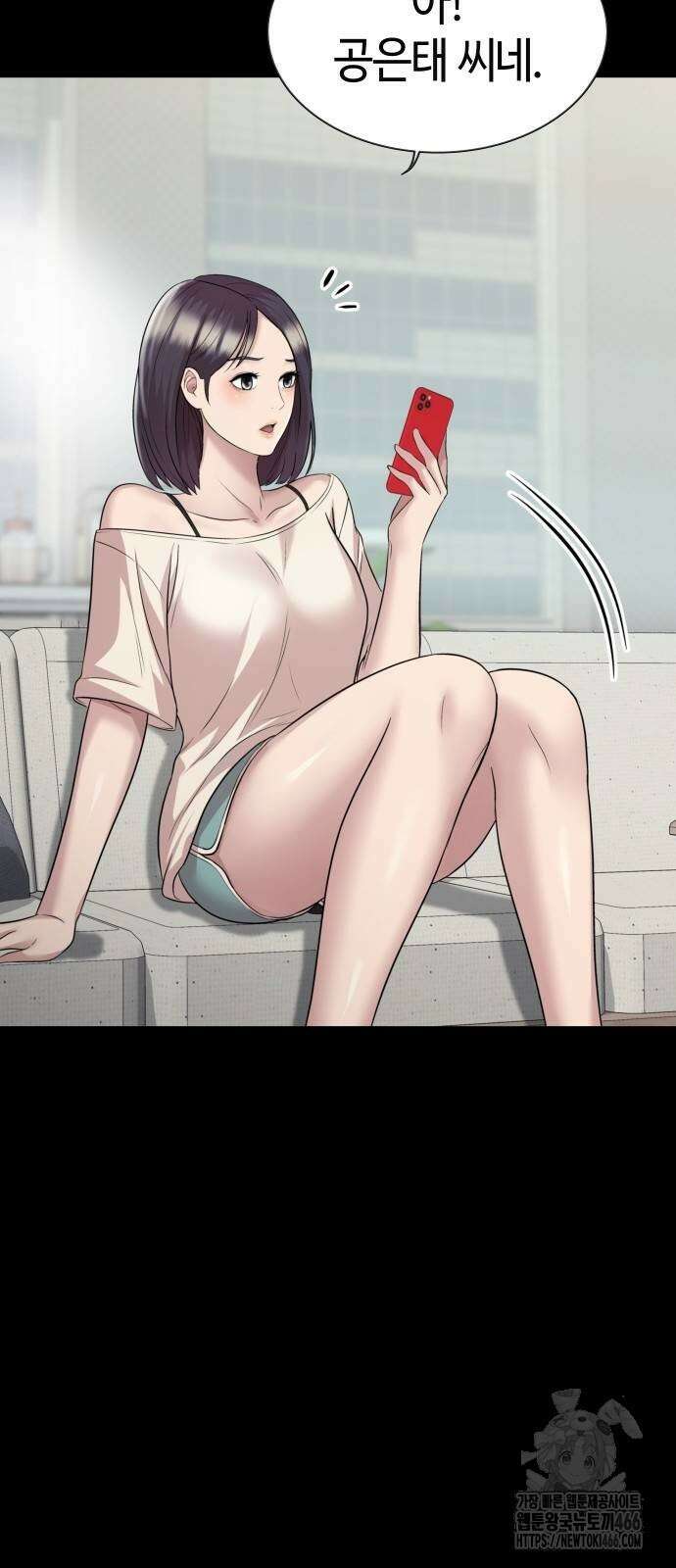 로또 1등도 출근합니다 45화 15