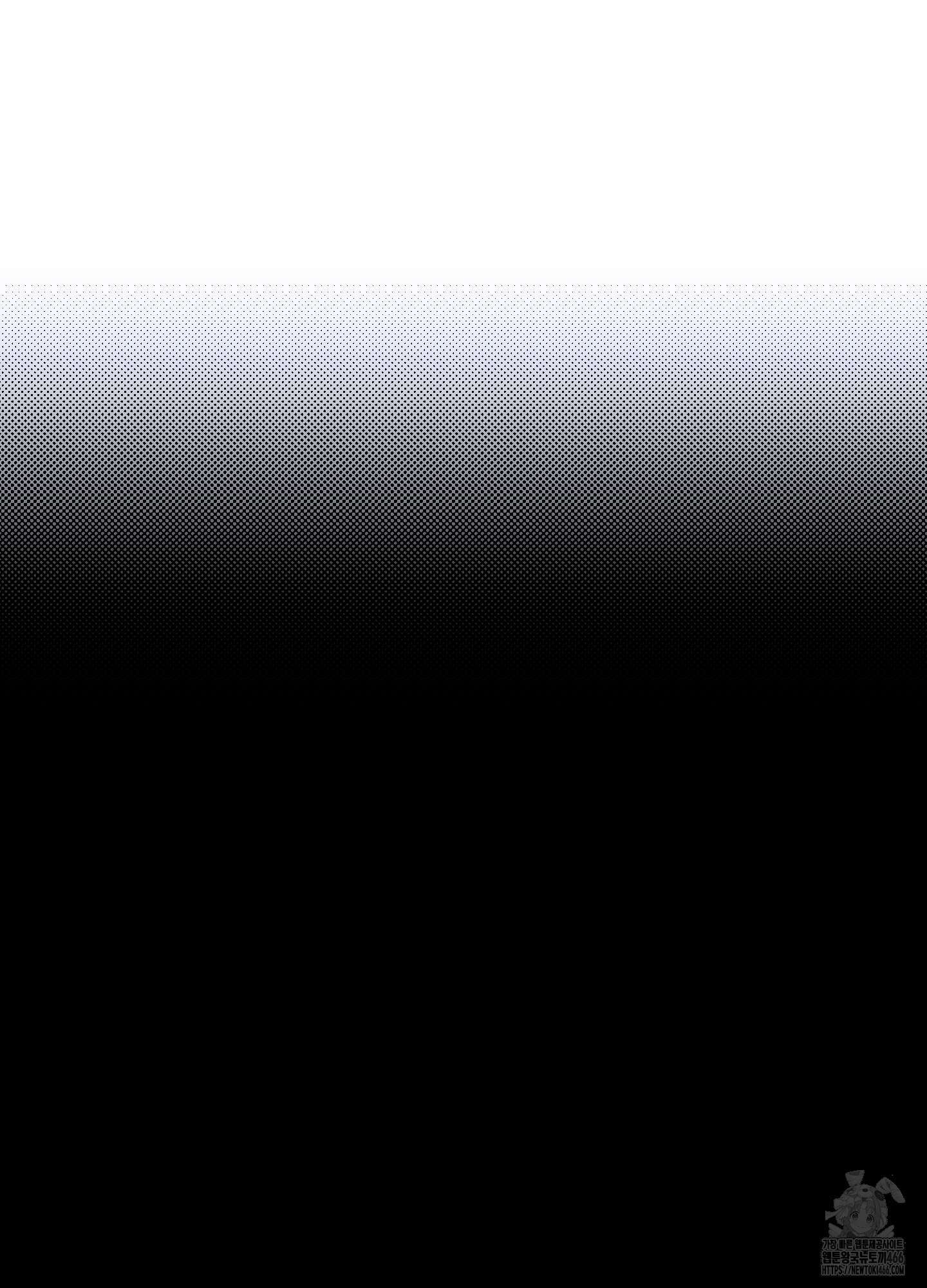 불쾌의 미학 36화 6