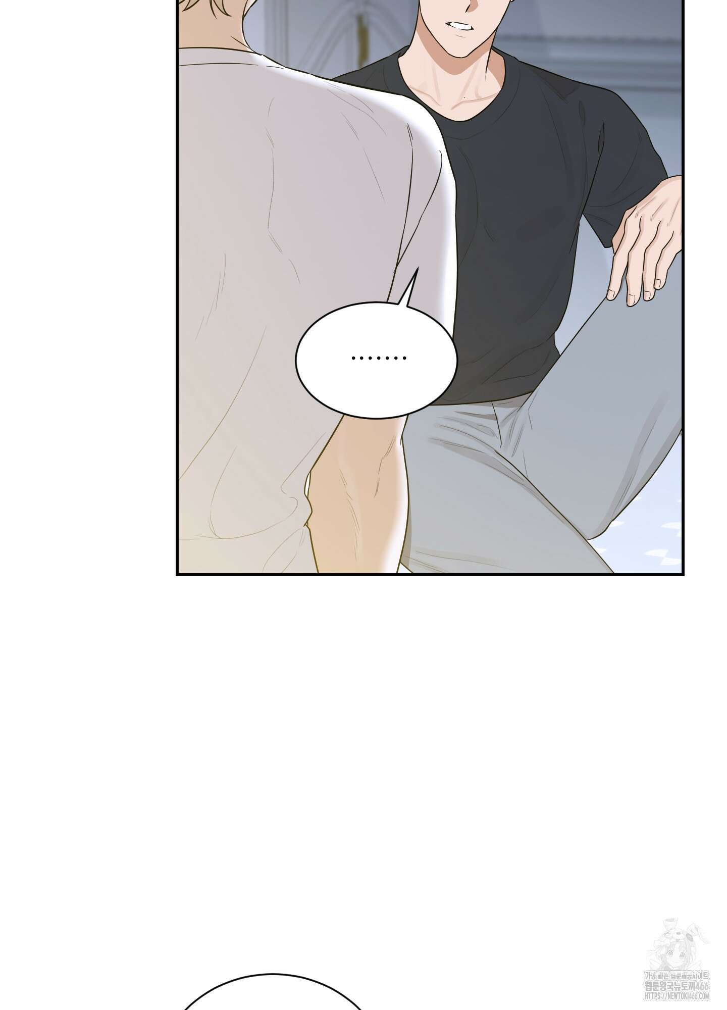 불쾌의 미학 36화 24