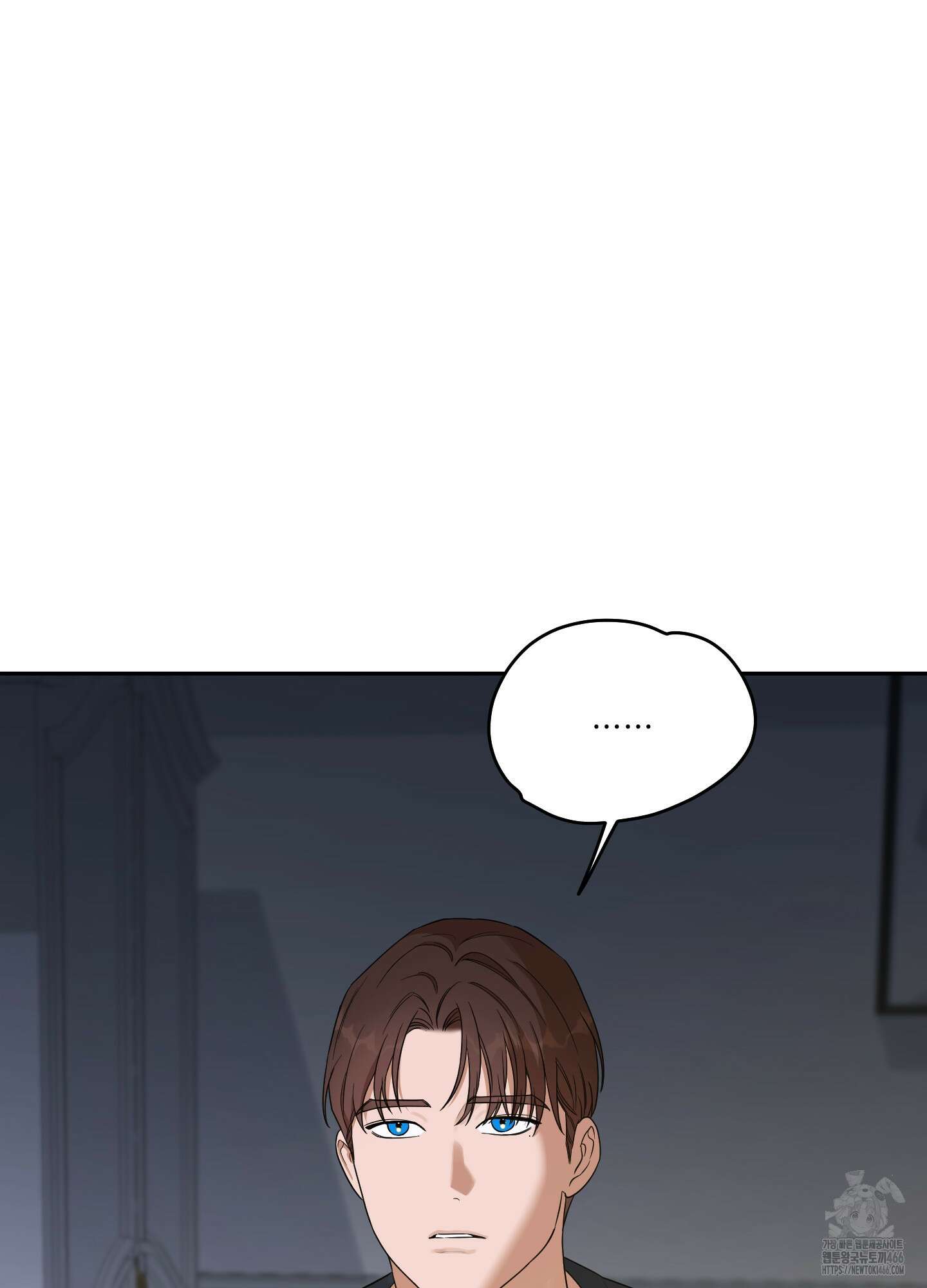 불쾌의 미학 36화 41