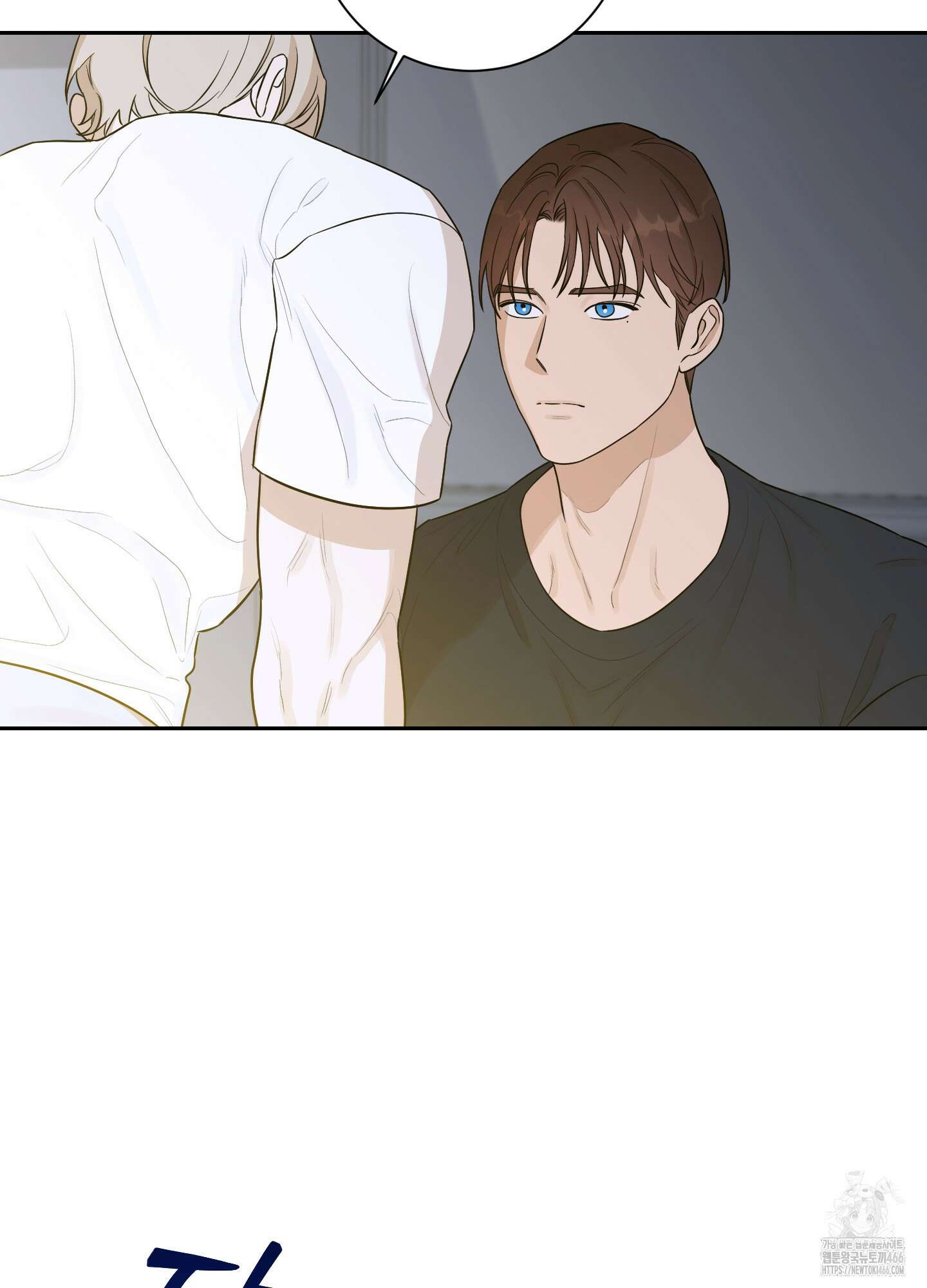 불쾌의 미학 36화 49