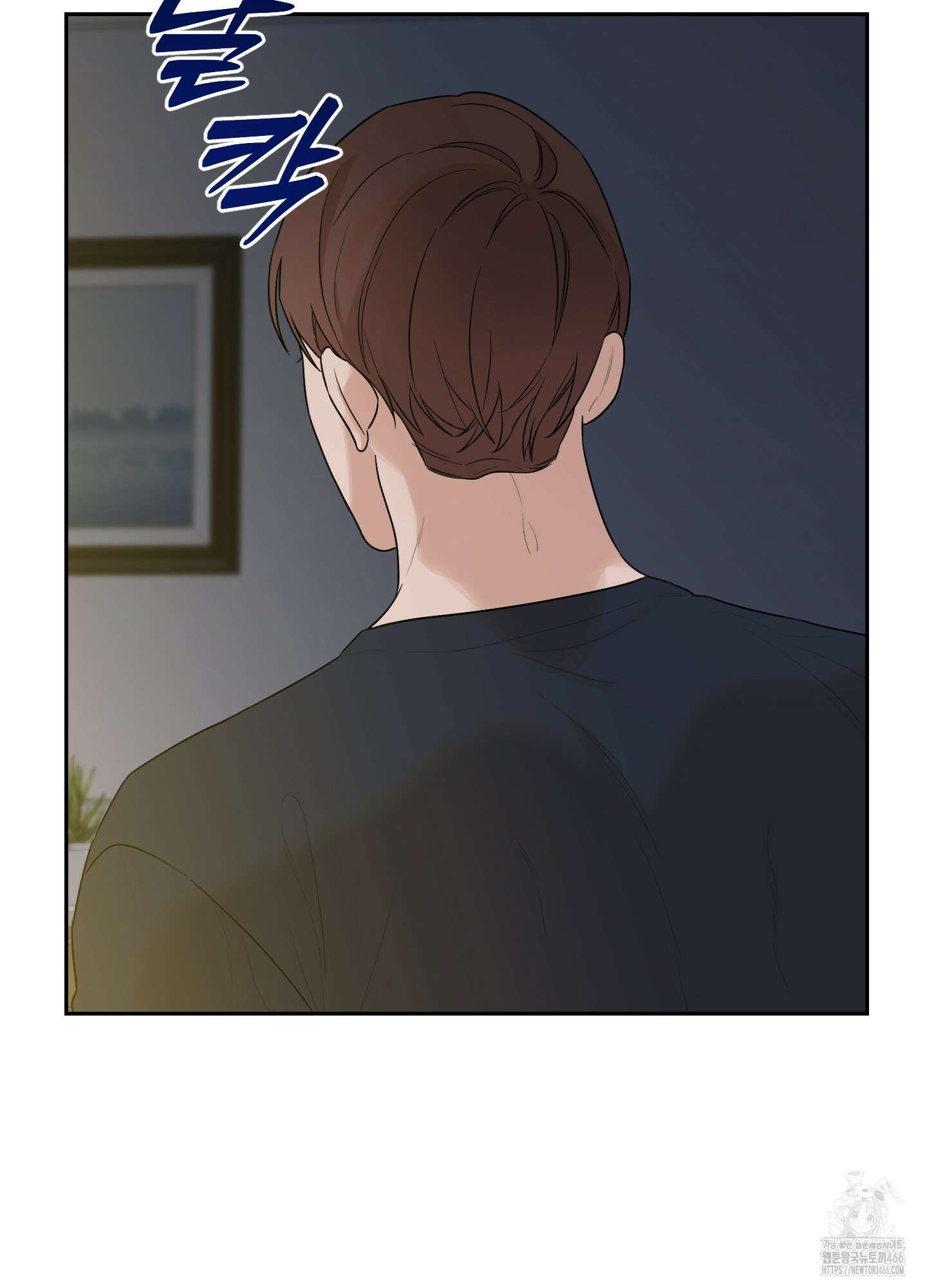 불쾌의 미학 36화 50