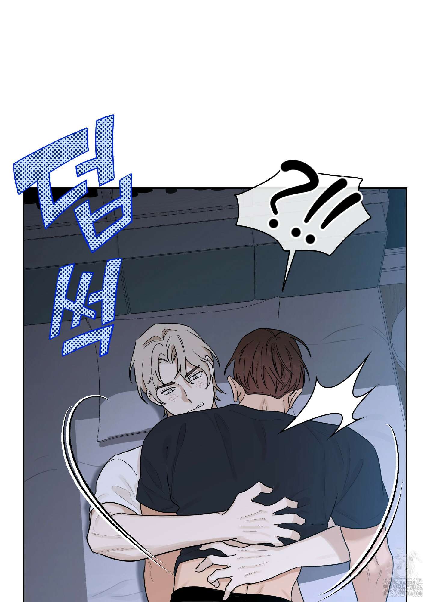 불쾌의 미학 36화 76