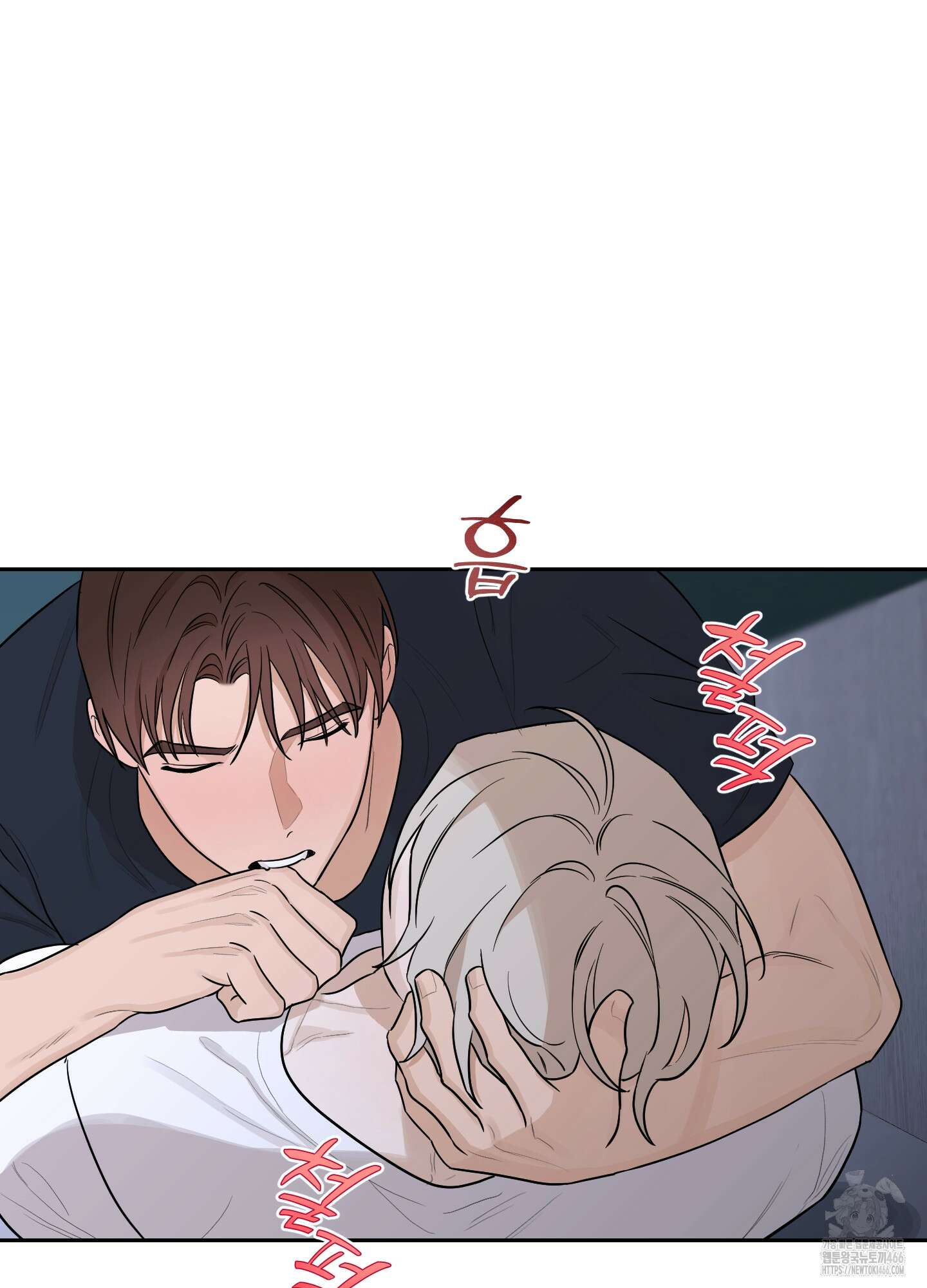 불쾌의 미학 36화 81