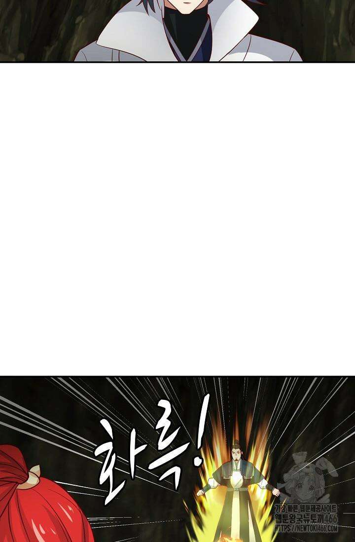 무련전봉 1428화 31