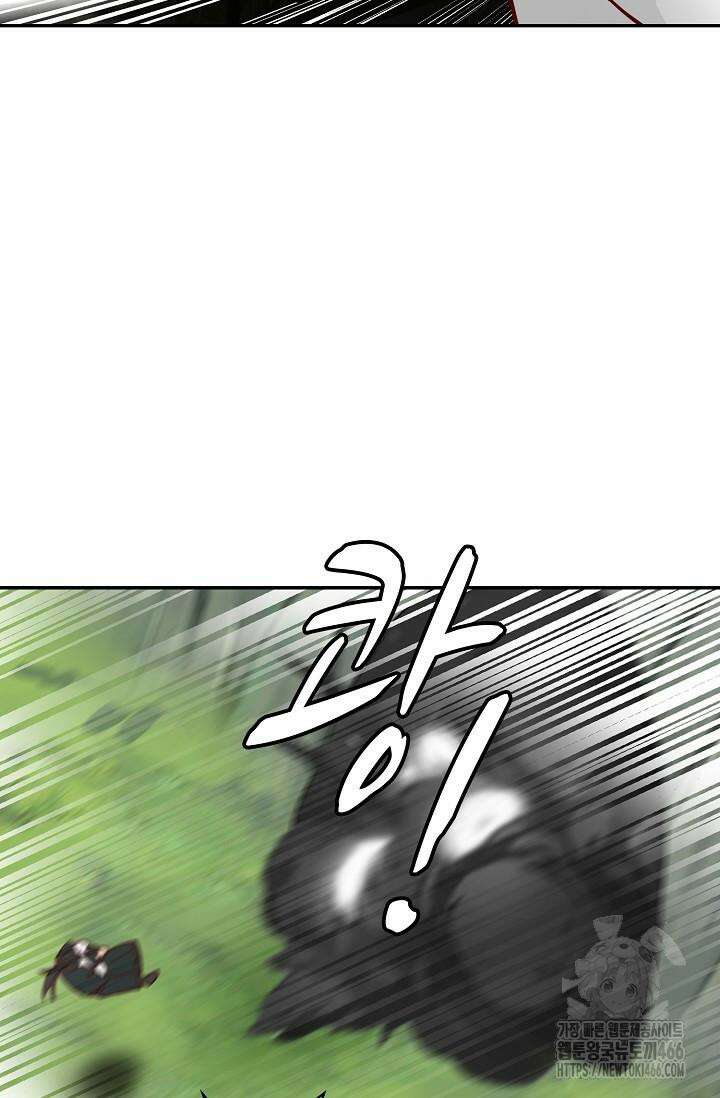 무련전봉 1428화 33
