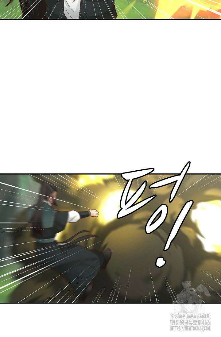 무련전봉 1428화 37
