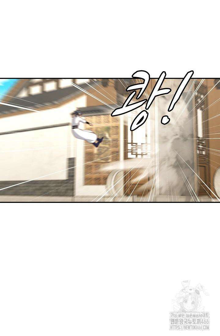 무련전봉 1428화 48