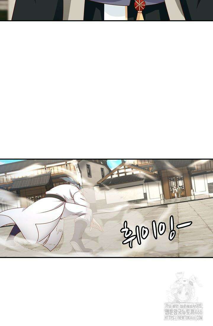 무련전봉 1428화 50