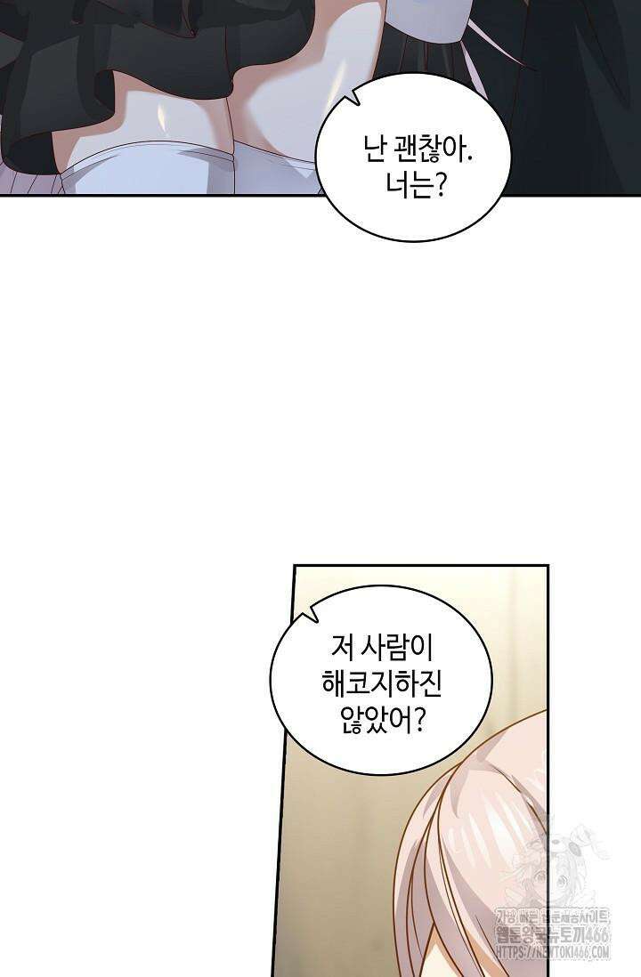 무련전봉 1428화 54