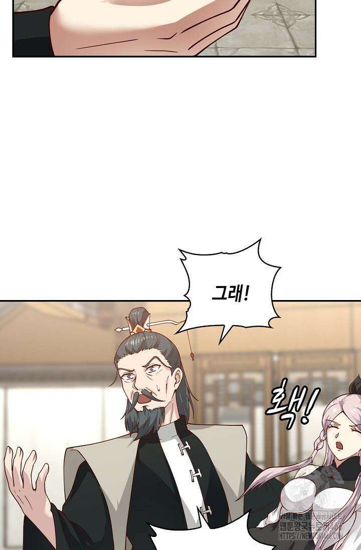무련전봉 1428화 62