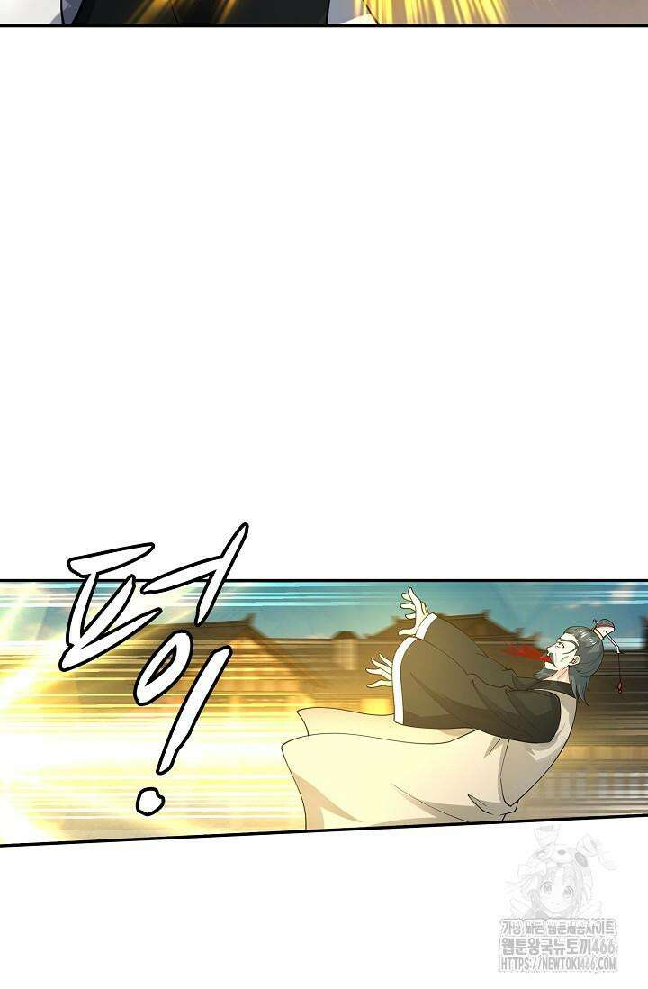 무련전봉 1428화 68