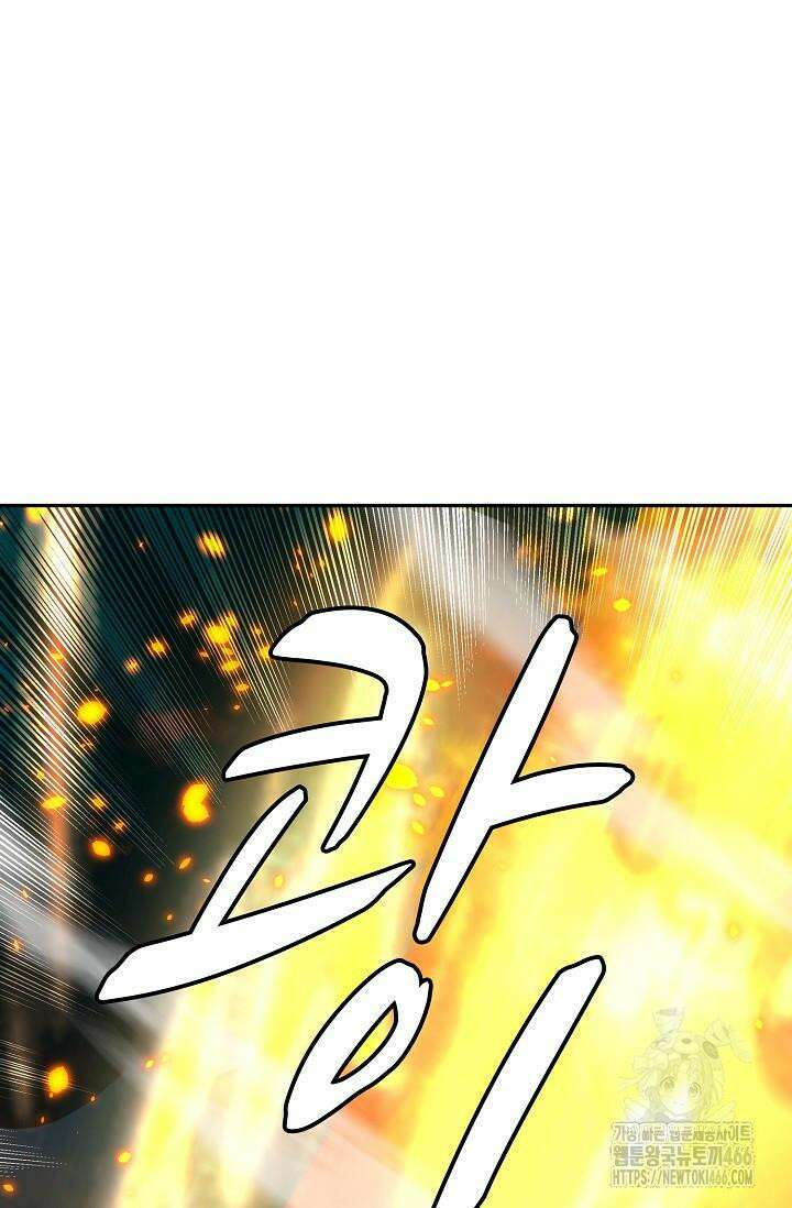 무련전봉 1428화 75