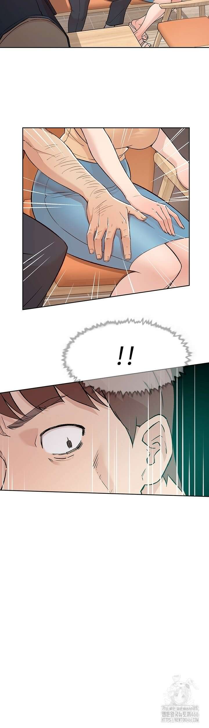 클리닝 서비스 3화 7