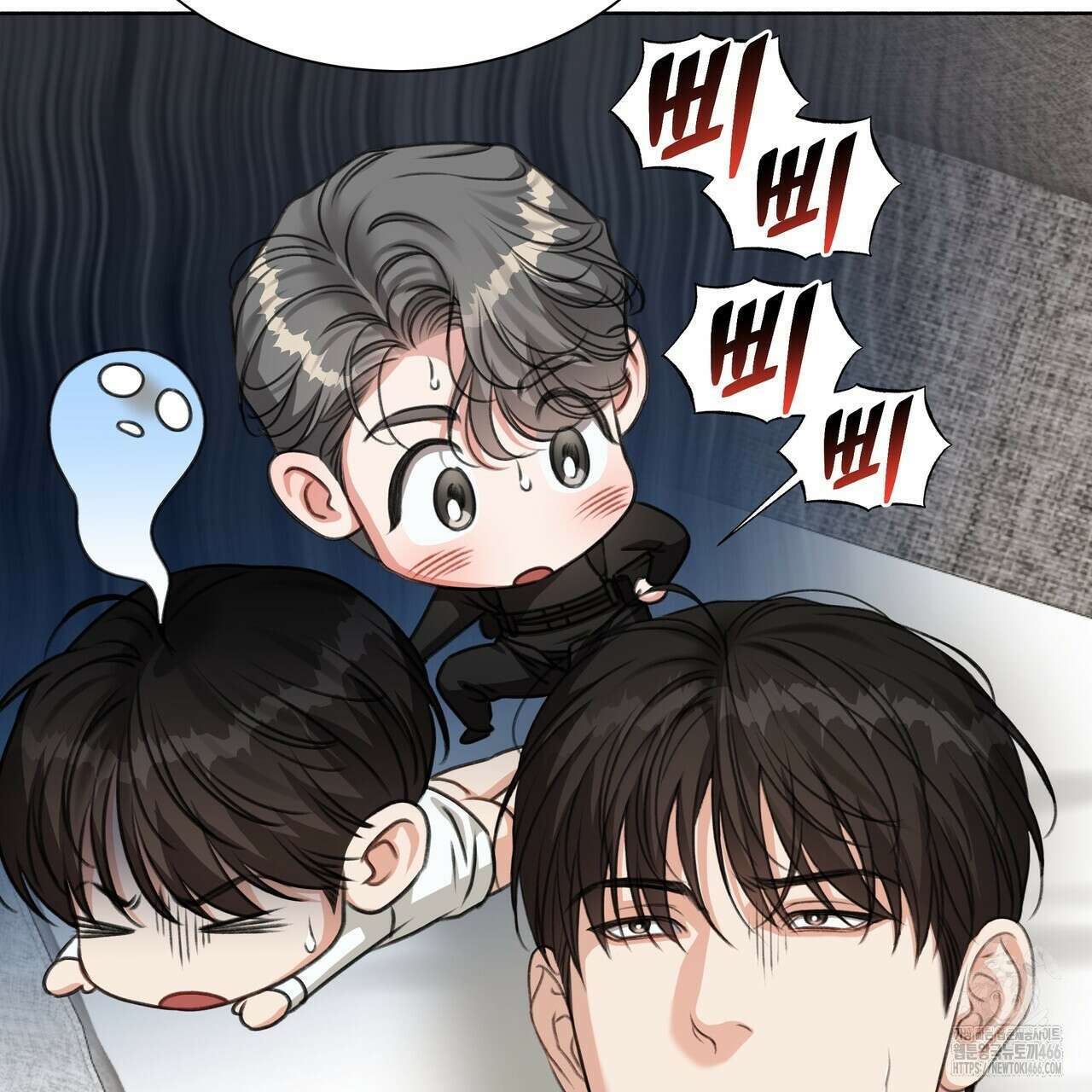 집착광공 길들이기 2회차 4화 10