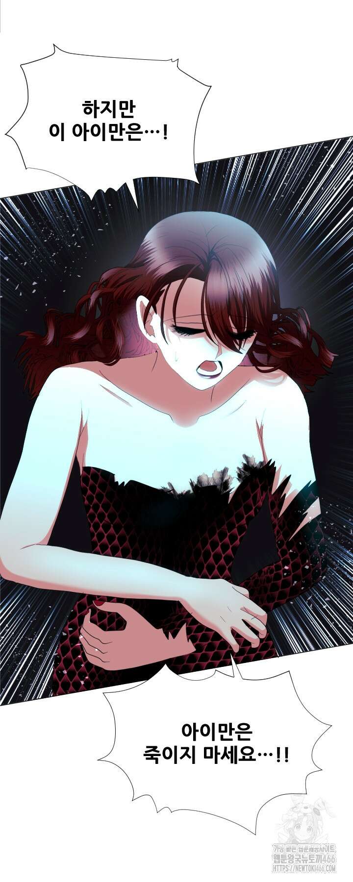 칠흑의 거버니스 146화 5