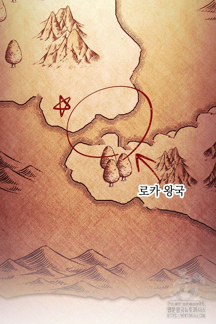 폭군에게 찍힌 민폐 황후입니다 35화 90