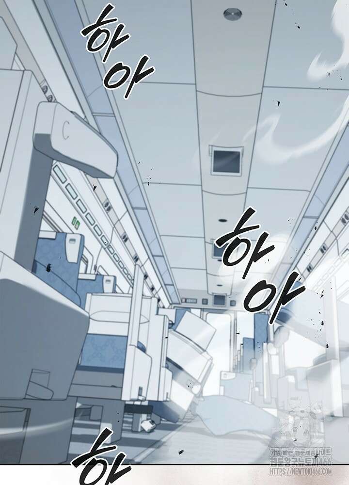 구조 조정에서 살아남는 법 21화 85