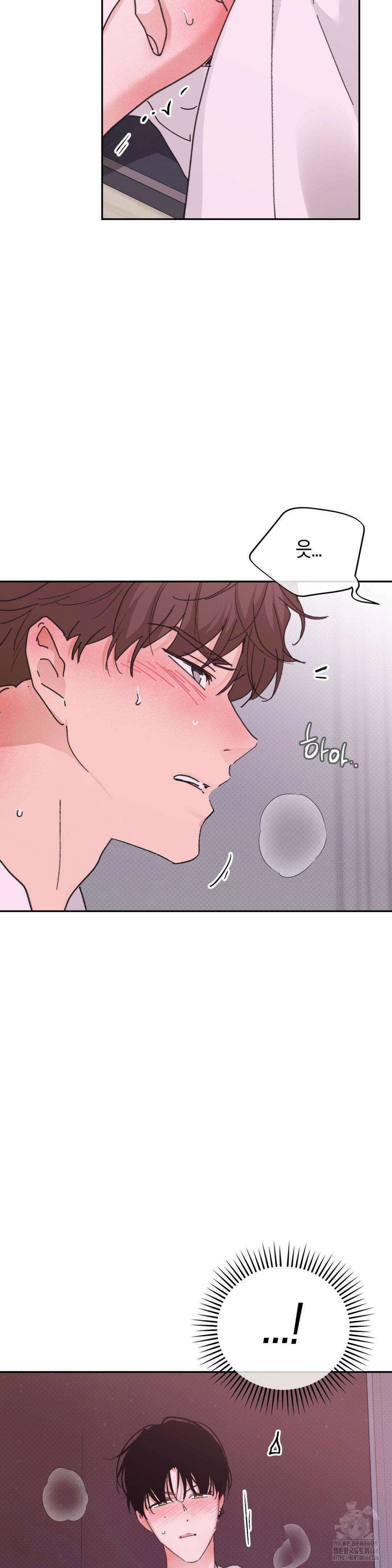 한음에 부는 잎새 19화 4