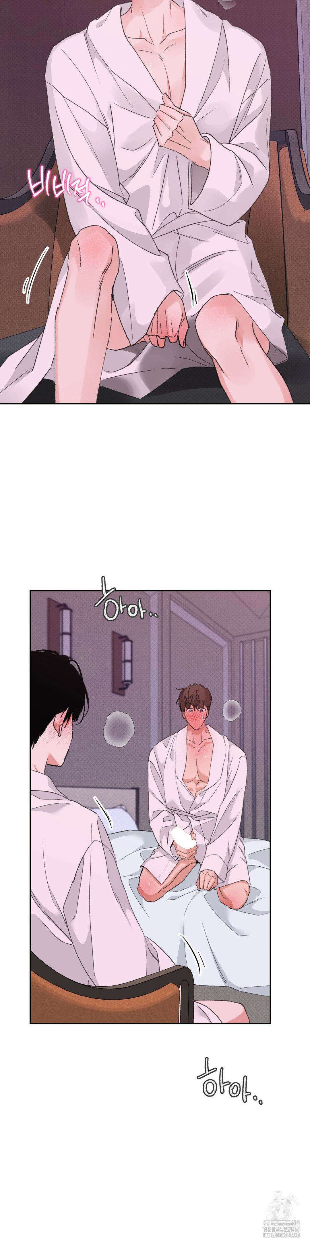 한음에 부는 잎새 19화 5