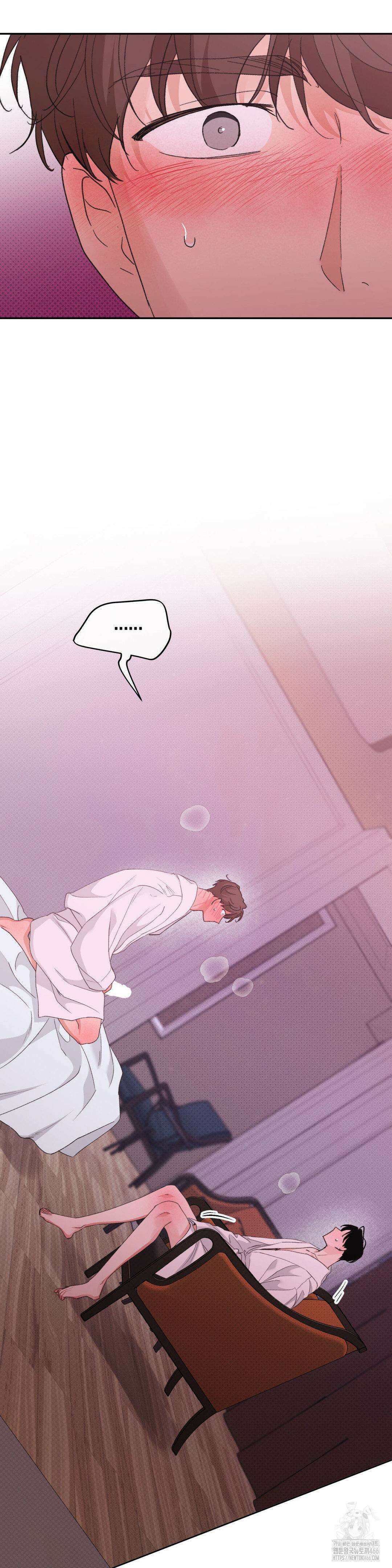 한음에 부는 잎새 19화 6